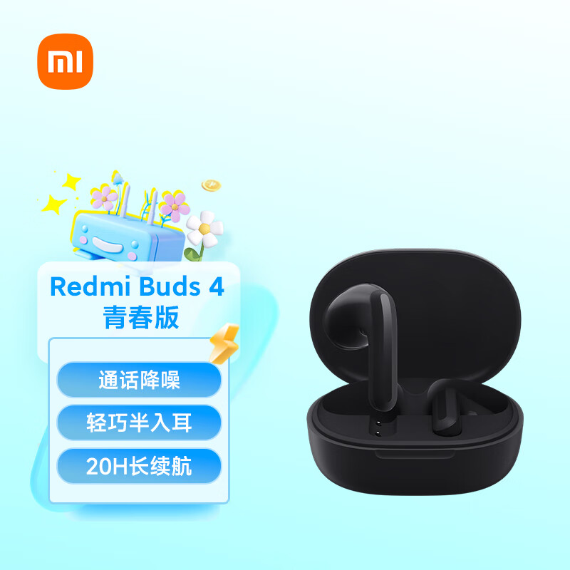 MI/С�� Redmi Buds 4 �ഺ�� �������� ��ҹ��