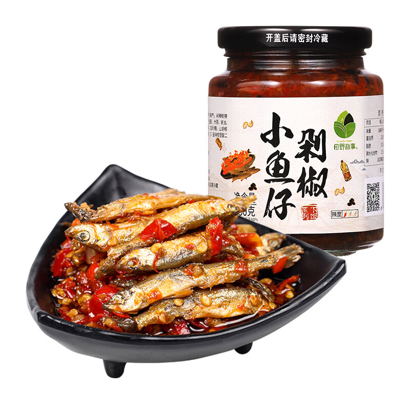 京东调味品商品怎么看历史价格|调味品价格比较