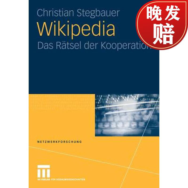 【4周达】wikipedia : das ratsel der kooperation