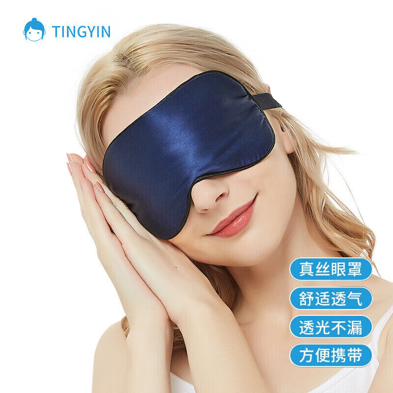 在网上购物怎么查旅行装备历史价格的|旅行装备价格走势图