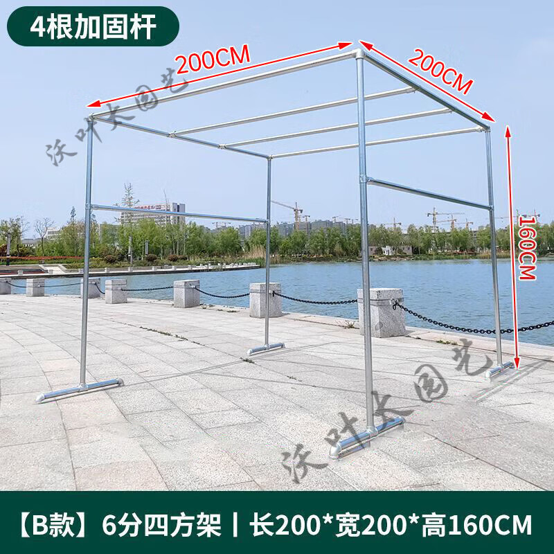 省之优镀锌钢管支架加厚加粗落地四方晒衣架户外阳台晒衣服不锈钢架子 [升级B款]4根加固 [六分管]长2.3宽2.3高1.8怎么看?