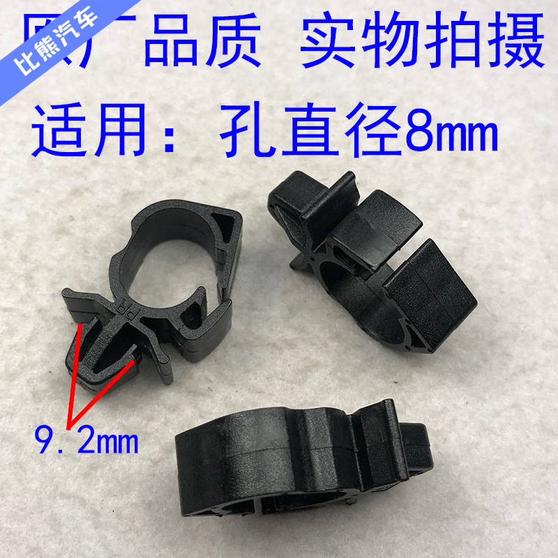 小老头适配众泰z560z200 z300z500 z700z100机舱油管线路固定扎带原厂