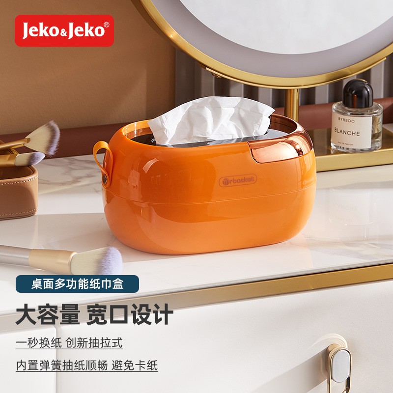 JEKO&JEKO抽纸盒客厅卫生间纸巾盒厕纸盒免打孔洗手间壁挂式卷纸盒橙色