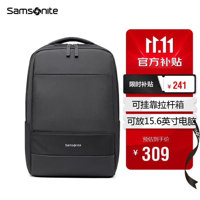 新秀丽（Samsonite）双肩包电脑包15.6英寸男女背包书包商务旅行通勤包TX6*09001黑色怎么样,好用不?