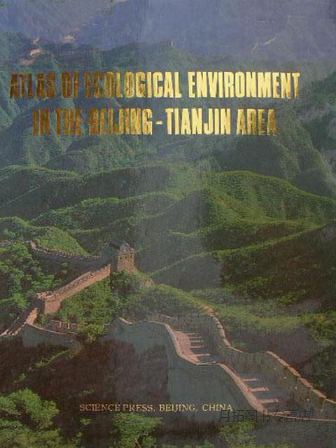 Atlas of Ecological Environment in the Beijing-Tia