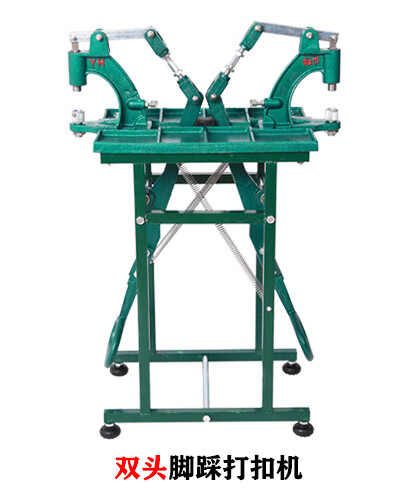 千惠侬四合扣铆钉鸡眼气眼工具阳华双脚踩器脚踏打扣手动纽扣 双头打