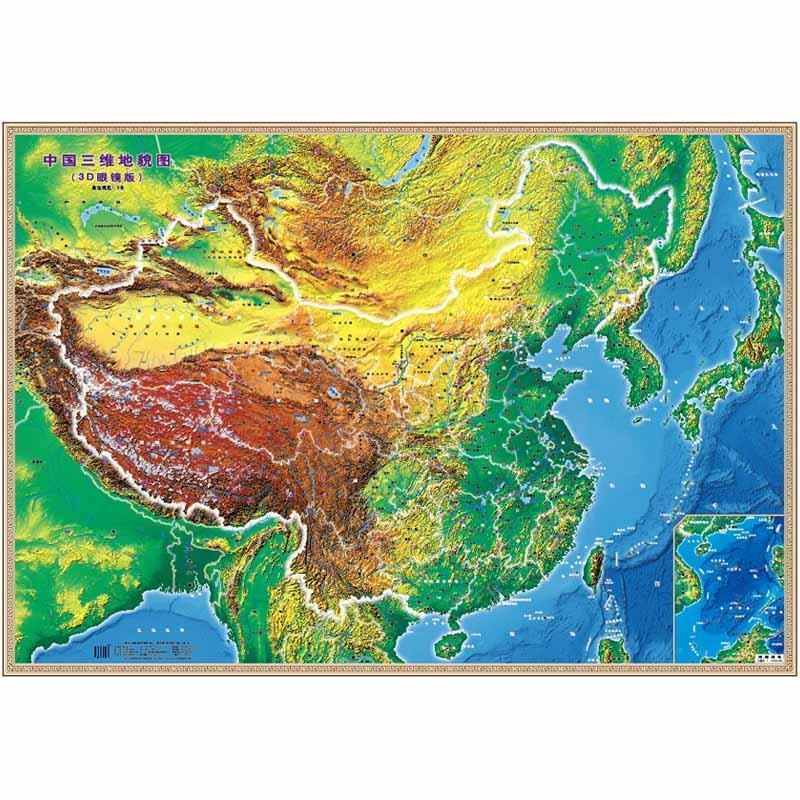 中国三维地貌图(3d眼镜版) 赵大龙 哈尔滨地图出版社 9787546514857