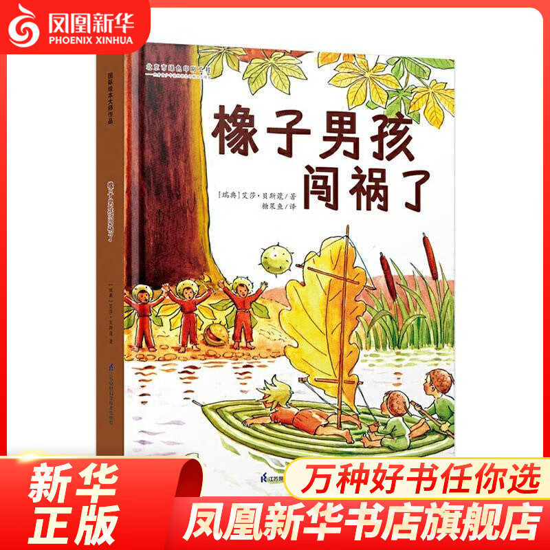 �����к������� �汾��ʦ��Ʒ 3-4-5-6���ͯ������ɻ汾������ ����˯ǰ�����׶��ɳ�����ͼ����