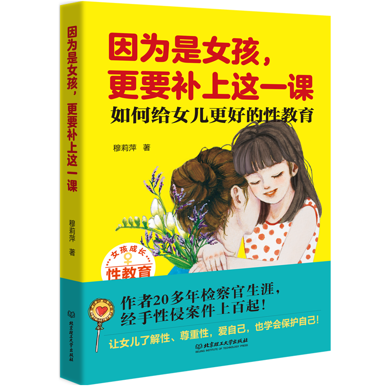 养育女孩的价格行情与趋势|养育女孩价格比较