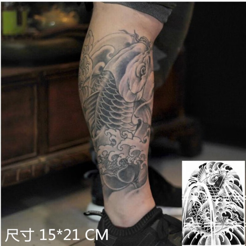 千色集纹身贴大鲤鱼 花臂 男女防水 纹身贴纸 小腿仿真刺青半臂贴 1张