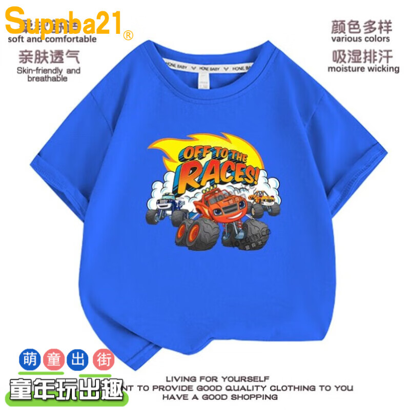 supnba21飚速旋风战车队怪兽火焰车儿童衣服男童韩版夏季红色短袖t恤