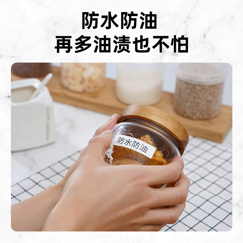 精臣 B18家用标签打印机蓝牙手持便携式热转印碳带不干胶贴纸家用食品手账便签收纳学生彩色姓名贴标签机 B18家用+2卷标签套餐（送1卷卡通纸，分开发货)