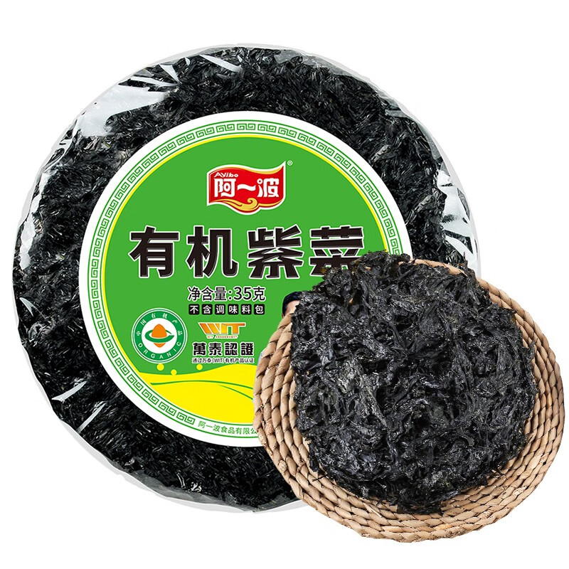 鱼虾贝藻类干货历史价格和最高价|鱼虾贝藻类干货价格走势