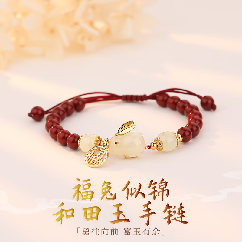 缔晶手链/脚链-价格走势和评测推荐|查询京东手链脚链价格走势