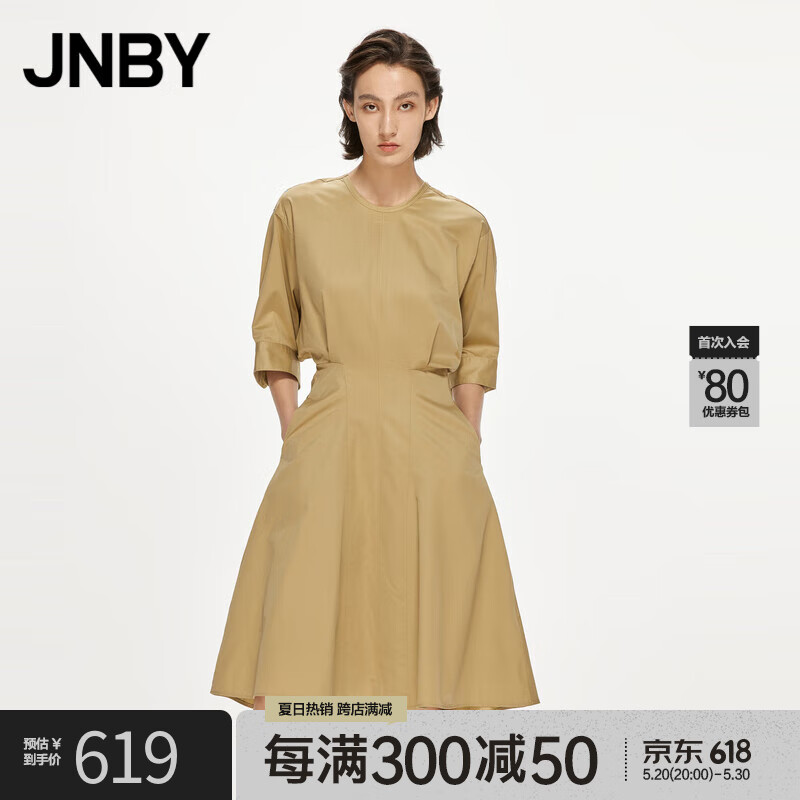 JNBY/江南布衣春秋连衣裙女蝙蝠袖X型中腰圆领淑女棉质5N3G13940 250/卡其 M