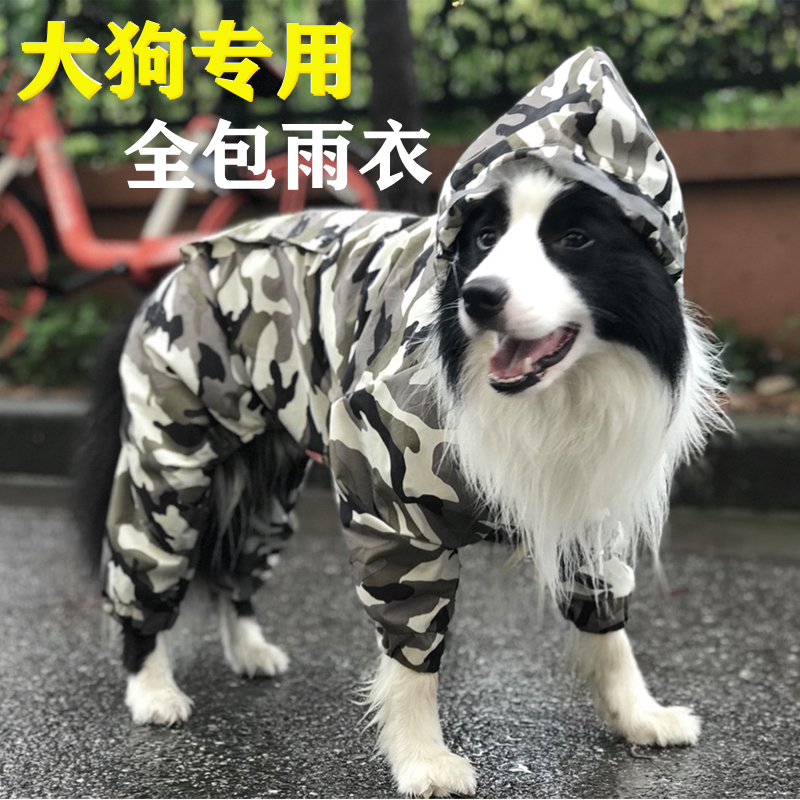 交流揭秘华元宠具（hoopet）狗狗雨衣使用后评价好吗？评测两周心得分享