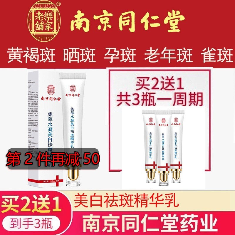 京东美妆穿搭 2021-02-11 - 第21张 | 最新购物优惠券 京东美妆穿搭 2021-02-11 - 第21张 | 最新购物优惠券