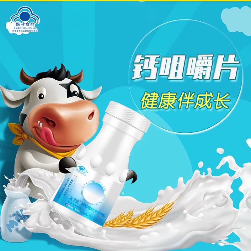 怎么看京东DHA鱼肝油历史价格曲线|DHA鱼肝油价格走势图