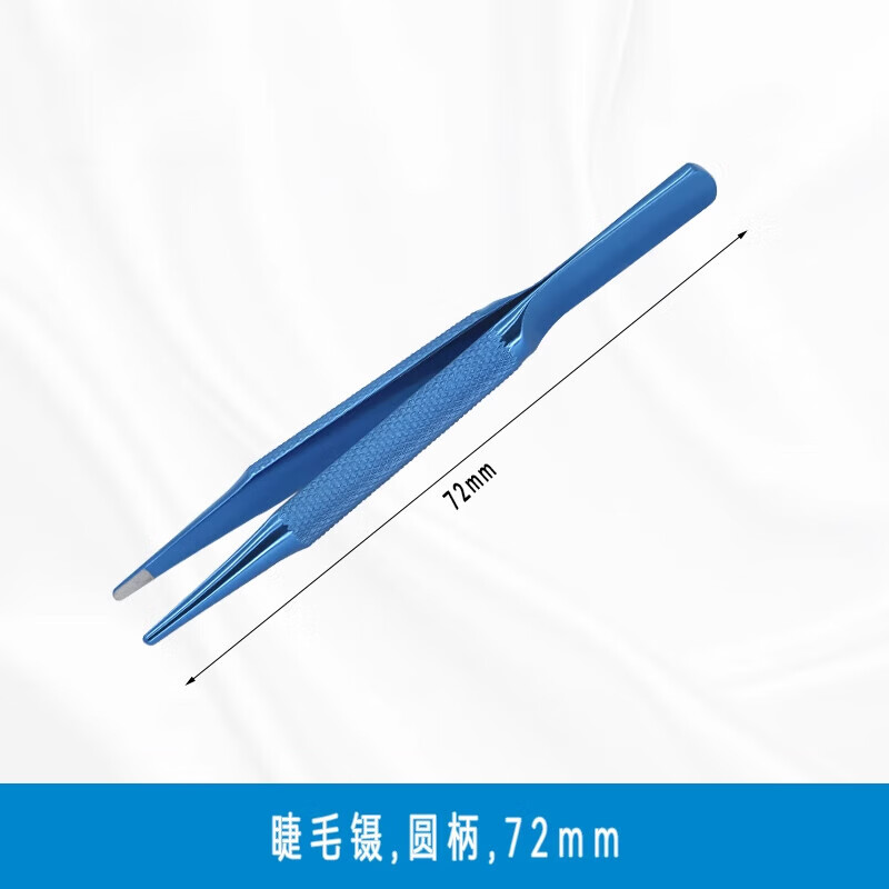 钛合金睫毛镊拔倒睫毛镊子眉毛拔胡须夹子老人小孩拔倒睫毛镊神器 圆