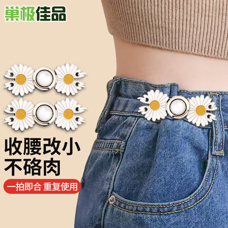 缝纫针织材料价格行情最新报价走势图|缝纫针织材料价格比较