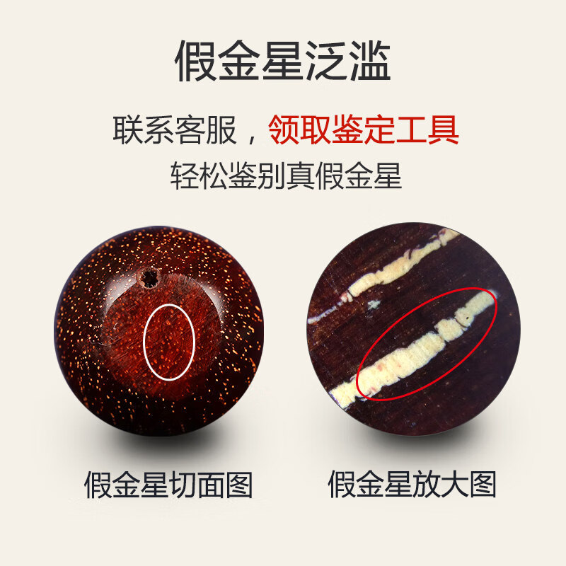 紫檀什么品牌值得选？这3款高油密典藏级手串！