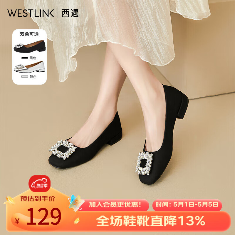 西遇银色单鞋女2024新款夏季法式水钻方扣配裙子女鞋低跟平底单鞋 黑色（D0046816） 38