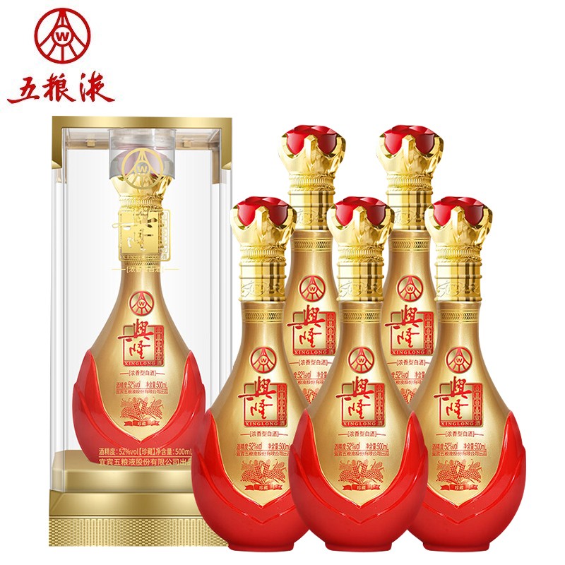 五粮液股份公司出品 浓香型白酒礼盒装 自饮迎宾送礼酒水 500ml*6瓶整箱装 52度 兴隆珍藏