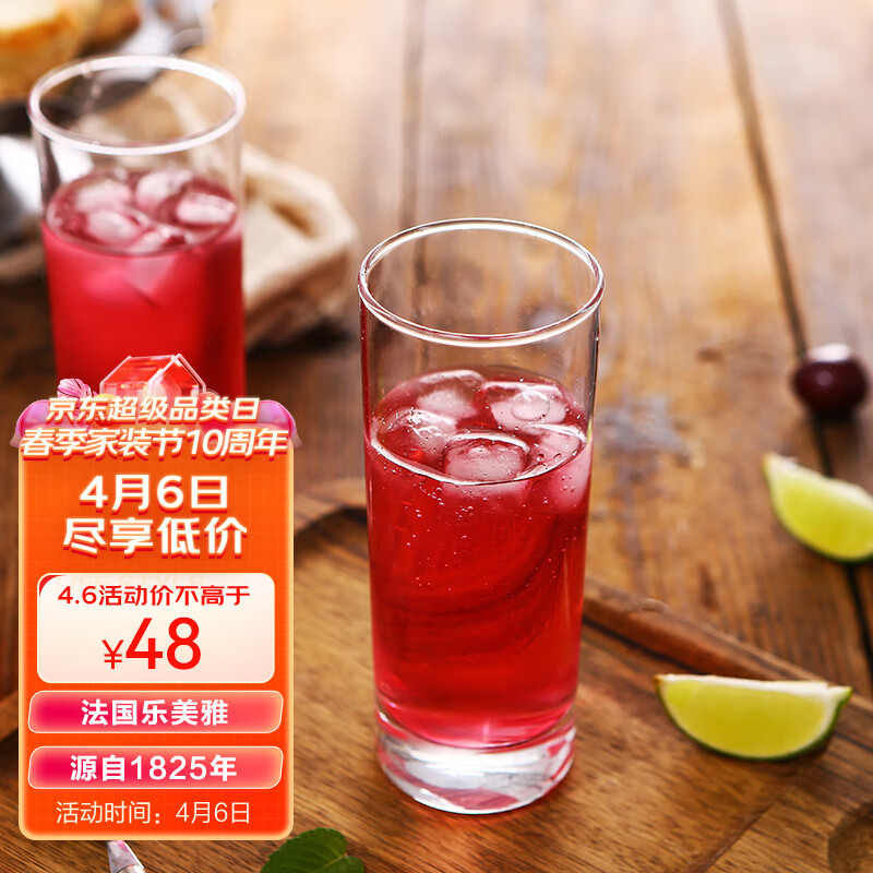 查看京东玻璃杯历史价格|玻璃杯价格比较