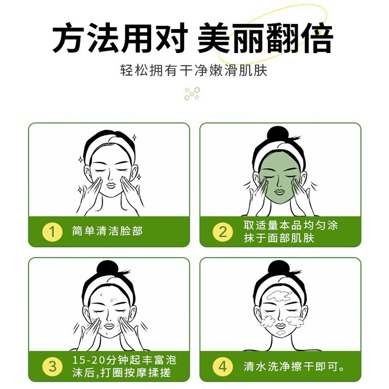 YINBA牛油果泡泡面膜复合酸去黑头粉刺深层清洁毛孔积雪草收缩毛孔yabi 1盒装【体验装】