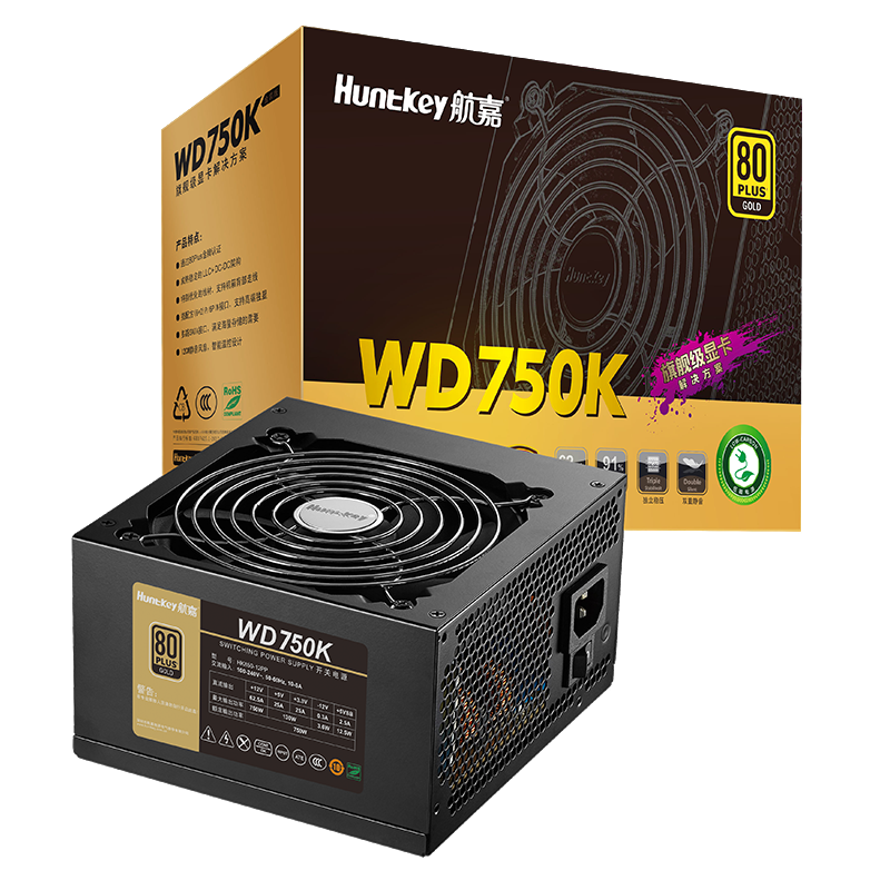 电源产品历史价格|电源价格比较