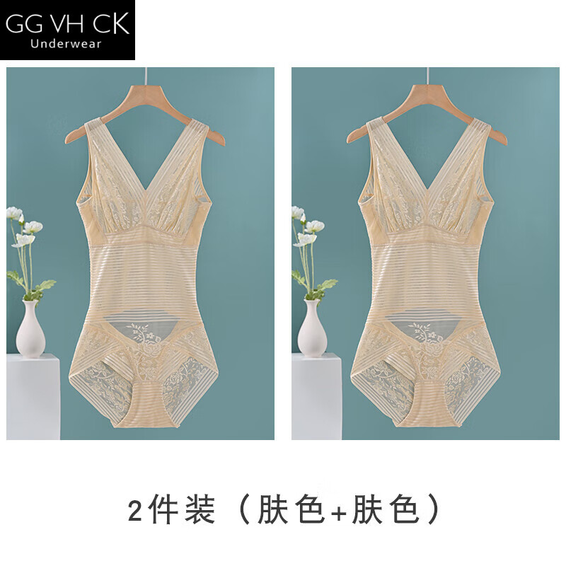 GGVHCK品牌輕奢超薄塑身衣女夏季透氣收腹束腰后脫式冰絲連體束身美體衣 2件裝膚色+膚色 XL 【體重116-130斤】