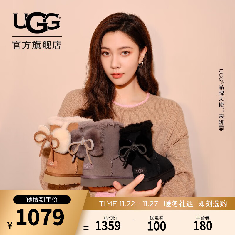 女士雪地靴报价走势|女士雪地靴价格走势图