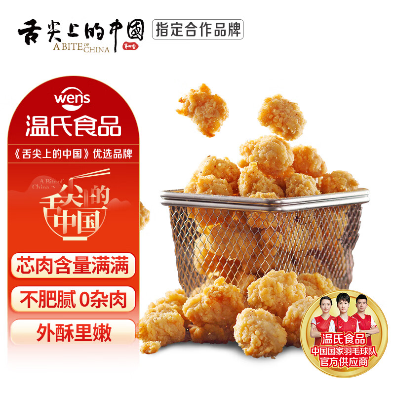 ���ϼ��׻�ը������2�� �䶳����ը��ʳƷ���Ʒ Դͷֱ�� 16.45Ԫ