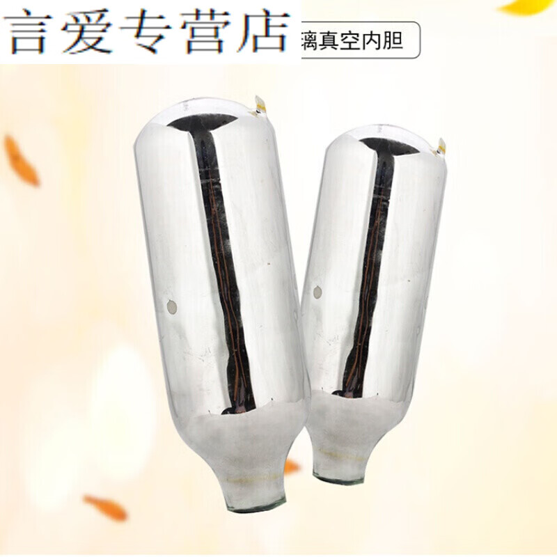 PJ32L8磅大号真空玻璃内胆家用热水瓶保温瓶壶胆2升5磅开水瓶胆 木塞+杯刷+密封圈3点2L