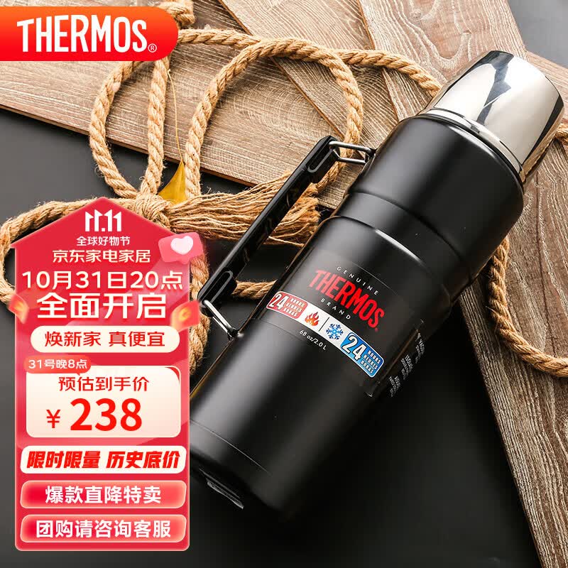 膳魔师（THERMOS）保温壶大容量2000ml高真空不锈钢户外运动旅行壶SK-2020 黑色怎么样,好用不?