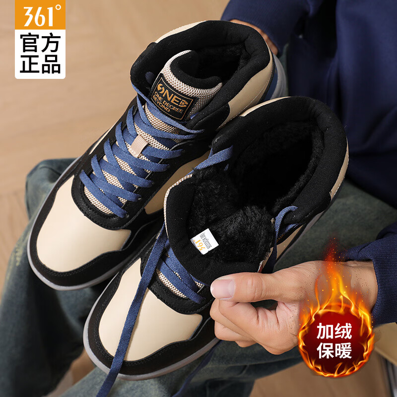 ���ڲ�����361����Ь�˶���Ь���ޱ�ů��������Ь���׷�������ˮ������ĥ -15�����ޡ���ʯ��/������ 45 149Ԫ