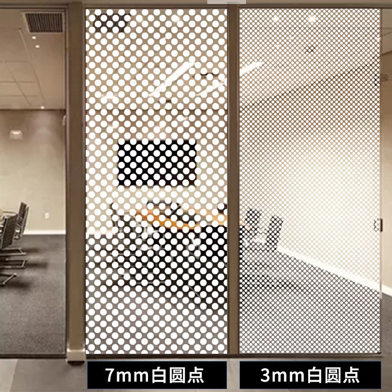 邦臣(bangchen)圆点装饰玻璃膜办公室移门玻璃隔断商场橱窗透明玻璃