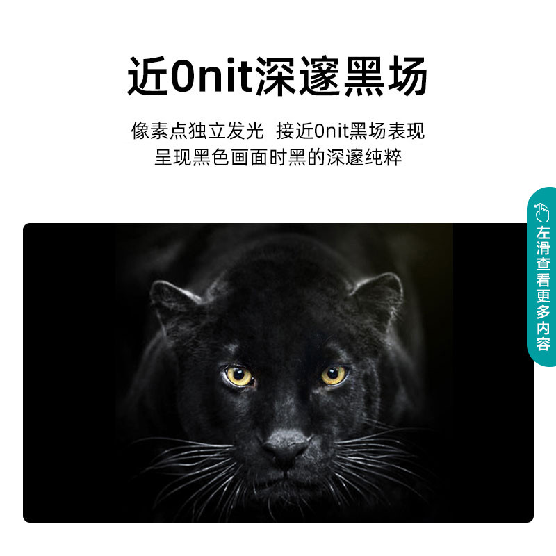 海信电视  55J70 55英寸OLED 4K超清 独立控光 178°广视角 超薄全面屏 护眼液晶智能平板电视机 以旧换新