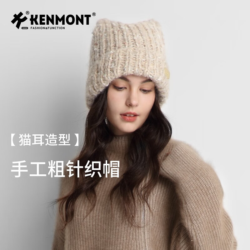 卡蒙（Kenmont）新款猫耳朵帽子手工编织粗毛线帽女双层加厚护额保暖针织帽9494 珍珠粉 适用头围（57cm-59cm）