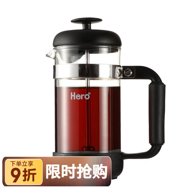 Hero咖啡虹吸壺家用虹吸式咖啡機(jī)玻璃虹吸壺煮咖啡壺虹吸咖啡壺 黑騎士法壓壺