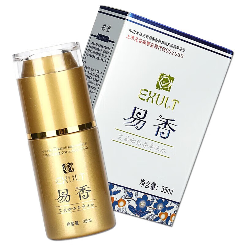 其他易香杰莱斯臭液颐致易香艾美咖健邦客体香净味水香露sql