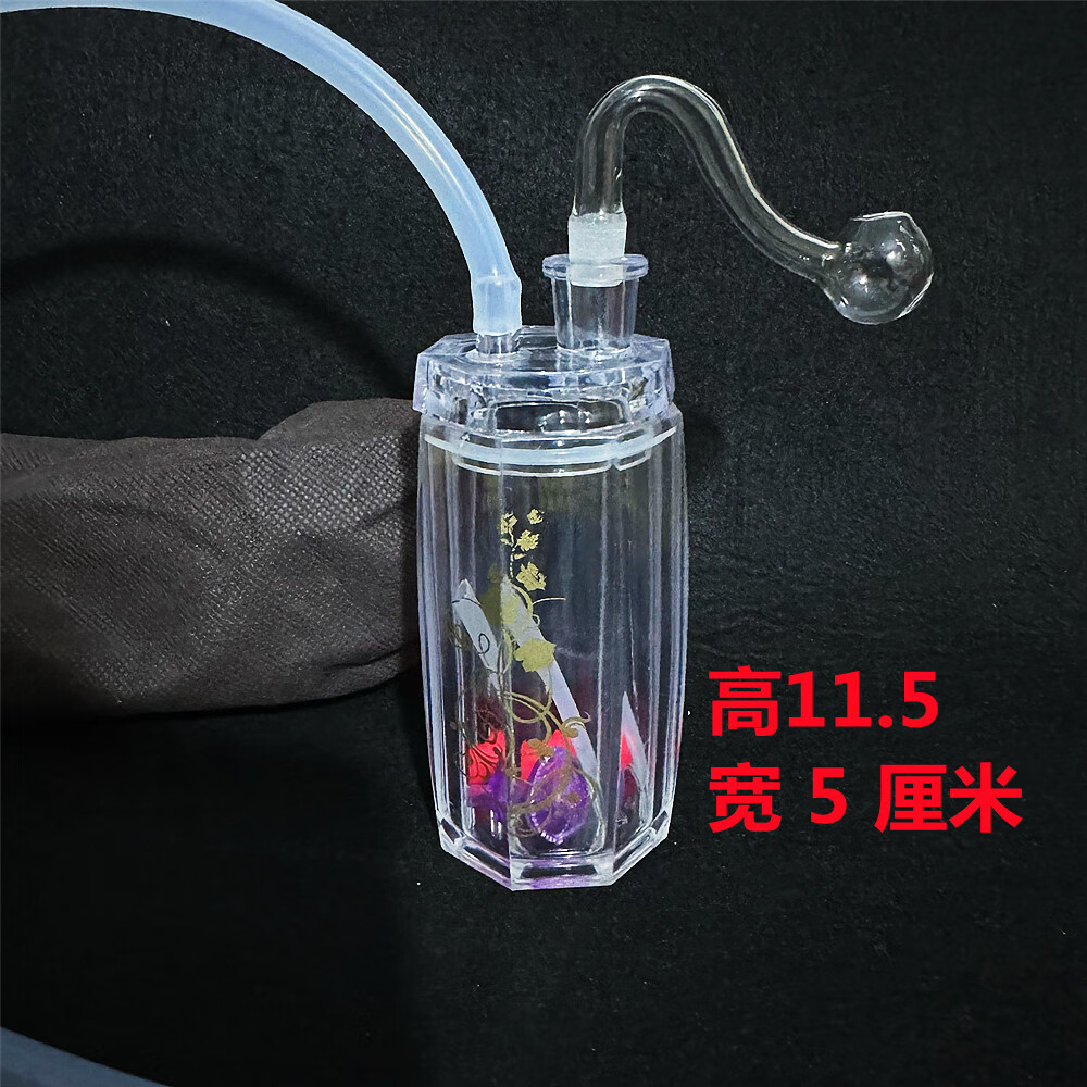 亚克力】水烟壶烟斗 双过滤玻璃烧锅 水烟壶全套配件全套配件 瓶子 管