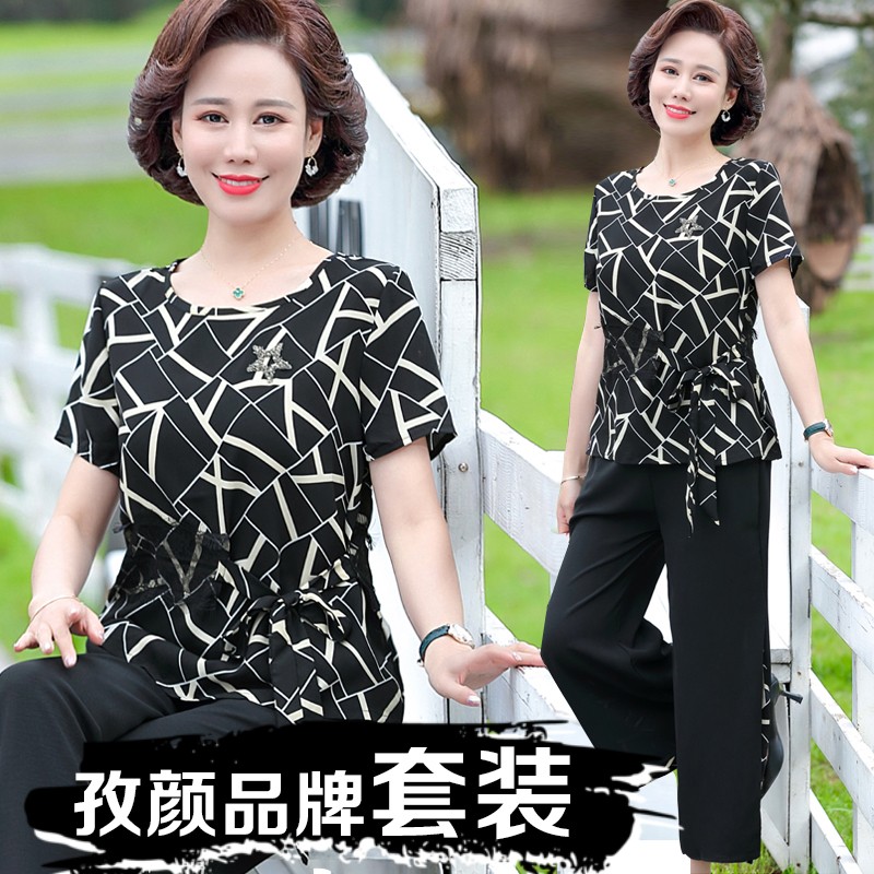 孜颜中老年女装夏装妈妈装套装短袖上衣女裤子两件套50岁夏天母亲衣服