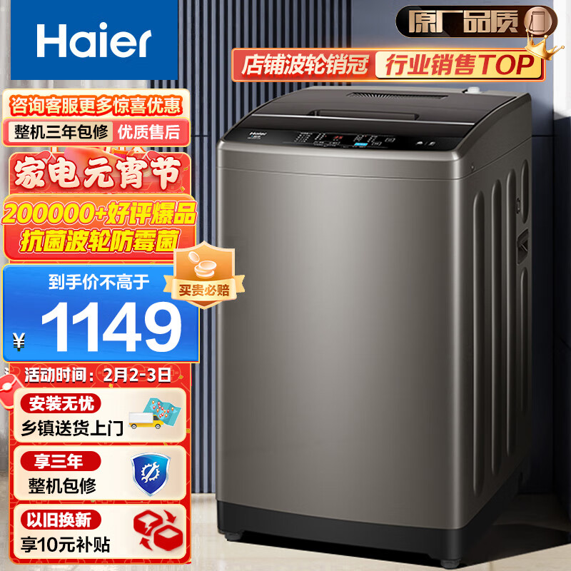 京东数码家电 2023-02-02 - 第11张 | 最新购物优惠券 京东数码家电 2023-02-02 - 第11张 | 最新购物优惠券