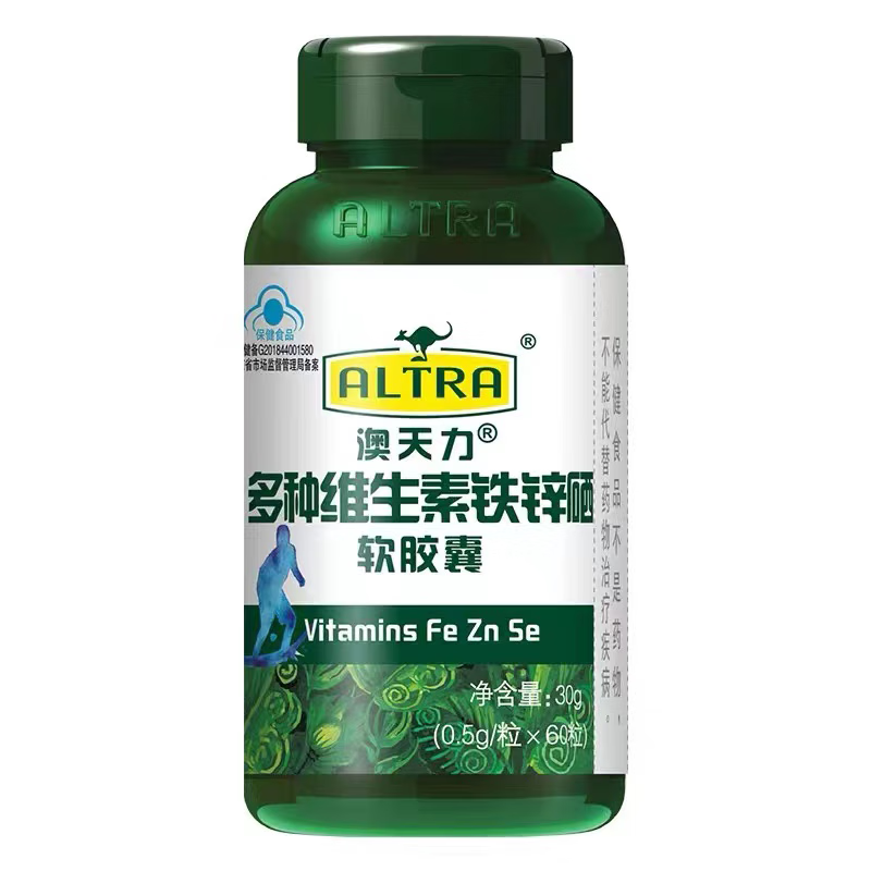 澳天力牌 多种维生素铁锌硒软胶囊60粒 成人补充铁锌硒多种维生素营养