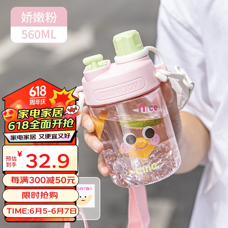 希乐高颜值tritan材质随手杯户外运动塑料杯学生便携儿童吸管杯大容量
