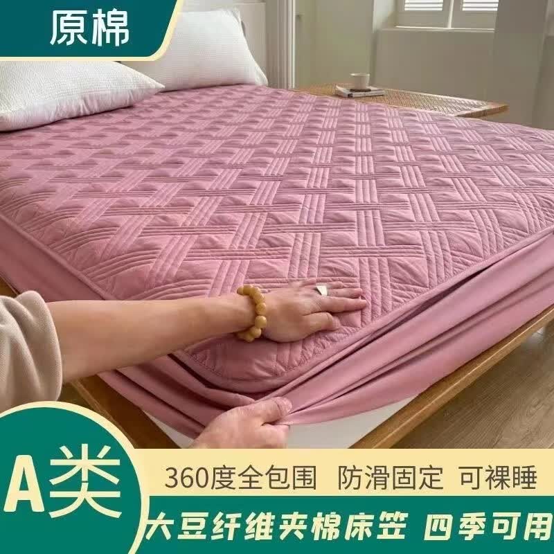 a类大豆夹棉床笠单件可水洗可定制防滑防尘棕垫席梦思床垫保护套 豆沙色 1.0*2.0米怎么样,好用不?