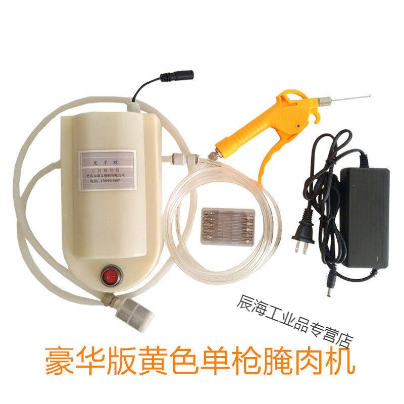 烤羊腿腌料全羊调料盐水肉类电动高压自动注射器注射机腌肉针 豪华版
