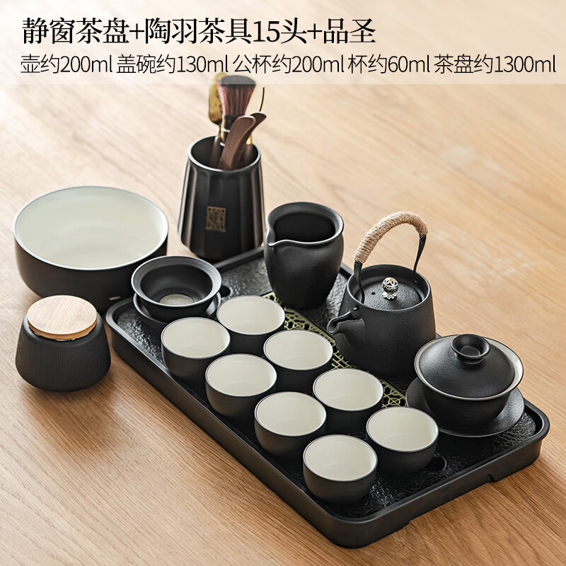 悠特优品整套茶具-设计精美，价格实惠|怎么查看整套茶具历史价格
