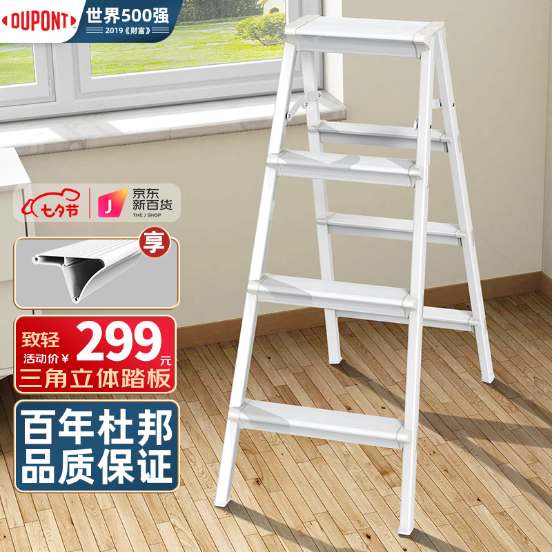口碑评测【杜邦（DUPONT）梯凳】真实使用感受曝光，质量怎么样？